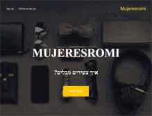 Tablet Screenshot of mujeresromi.org